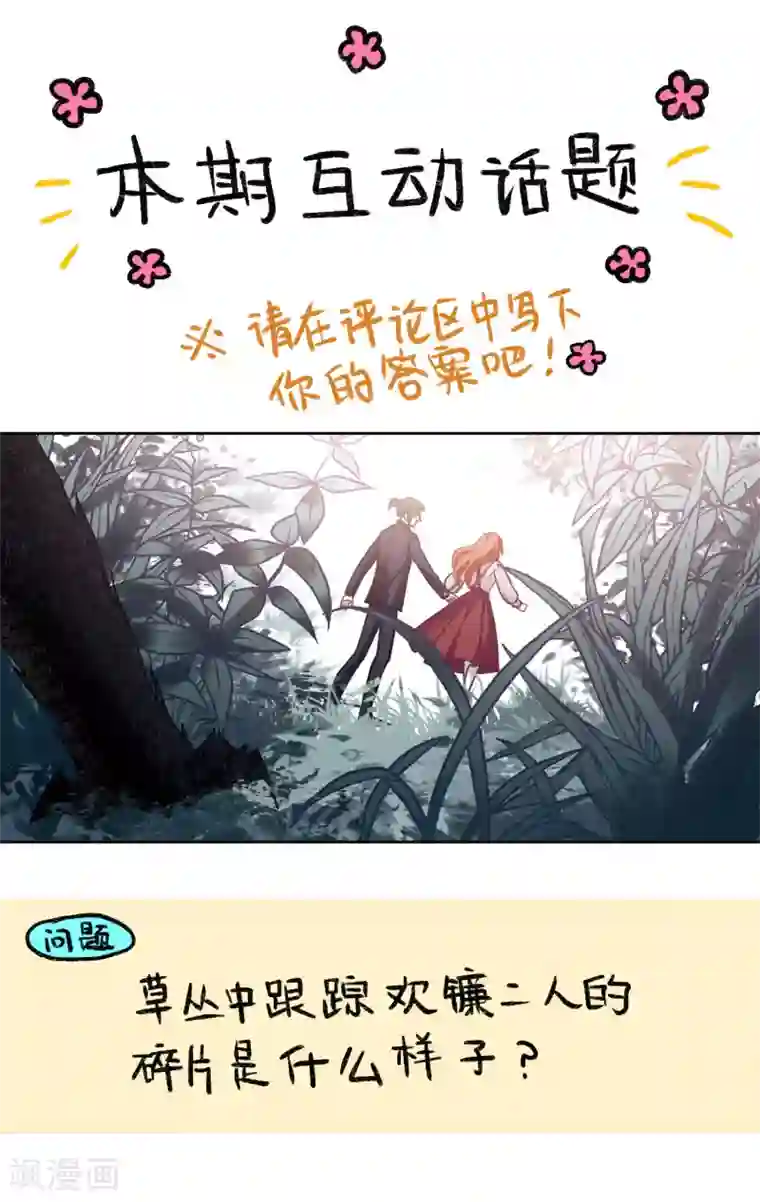 国产免费踩踏调教视频第78话 逃避2