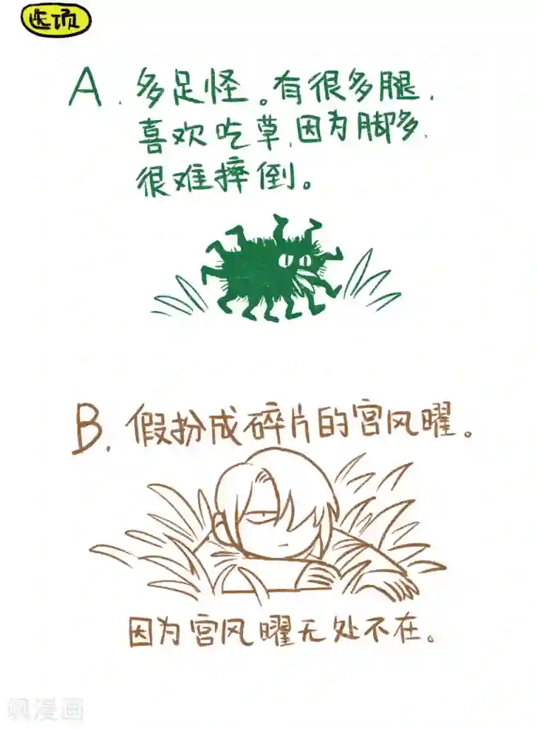 国产免费踩踏调教视频第78话 逃避2