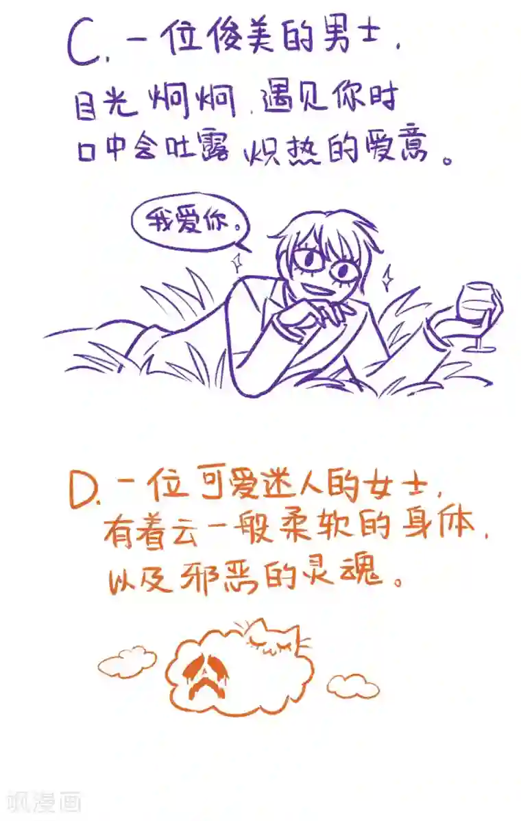 国产免费踩踏调教视频第78话 逃避2