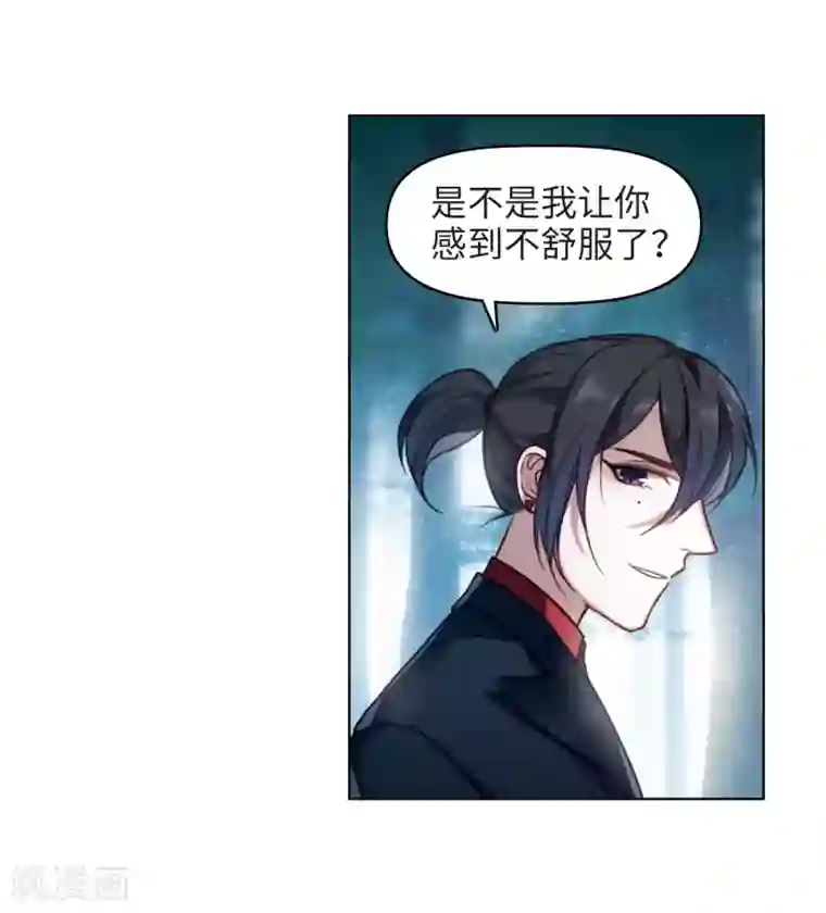 地狱告白诗第79话 魔王之心1