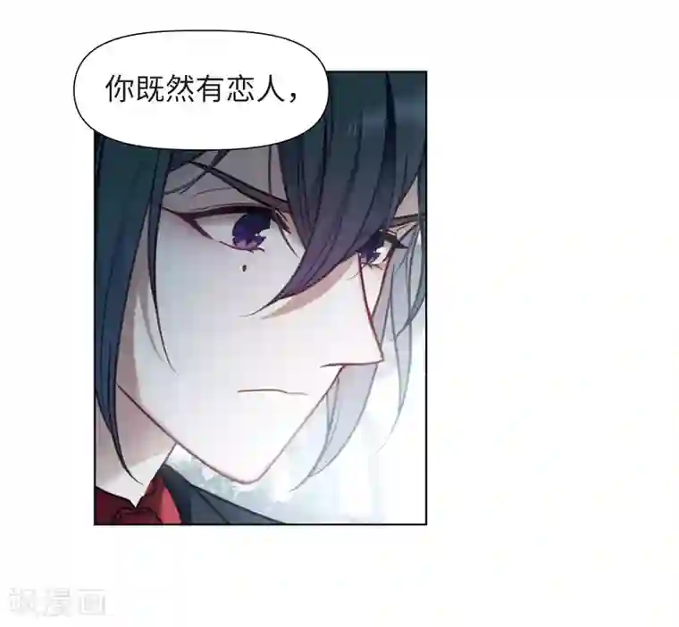 地狱告白诗第79话 魔王之心1