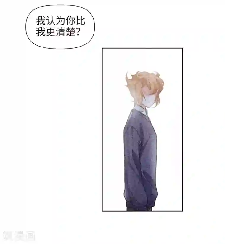 地狱告白诗第79话 魔王之心1