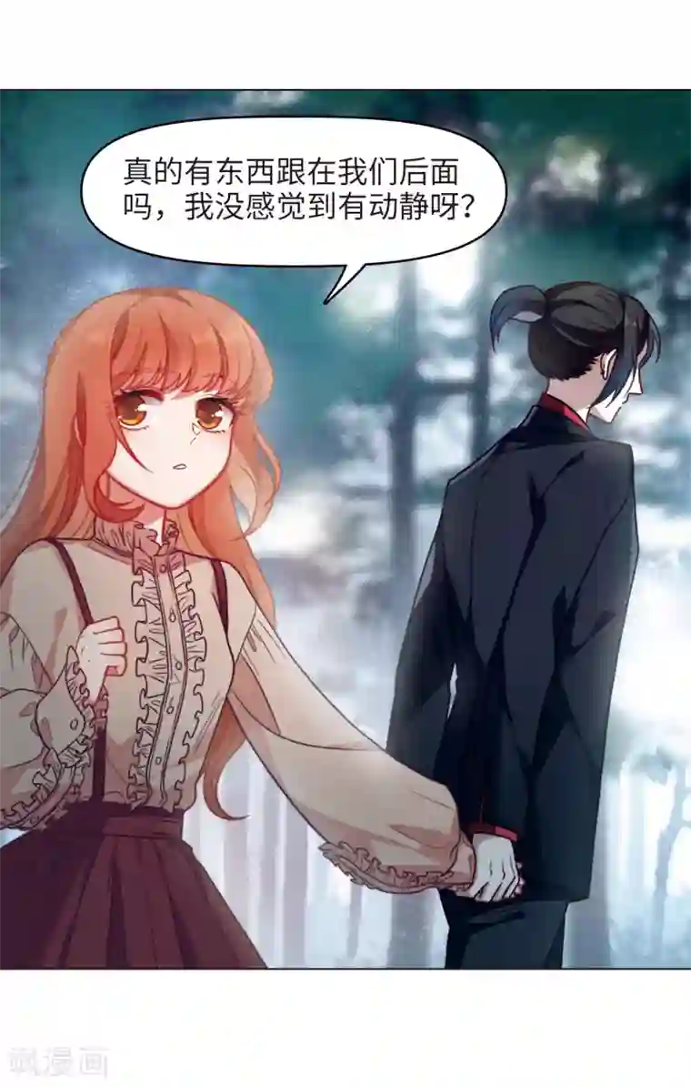 地狱告白诗第79话 魔王之心1