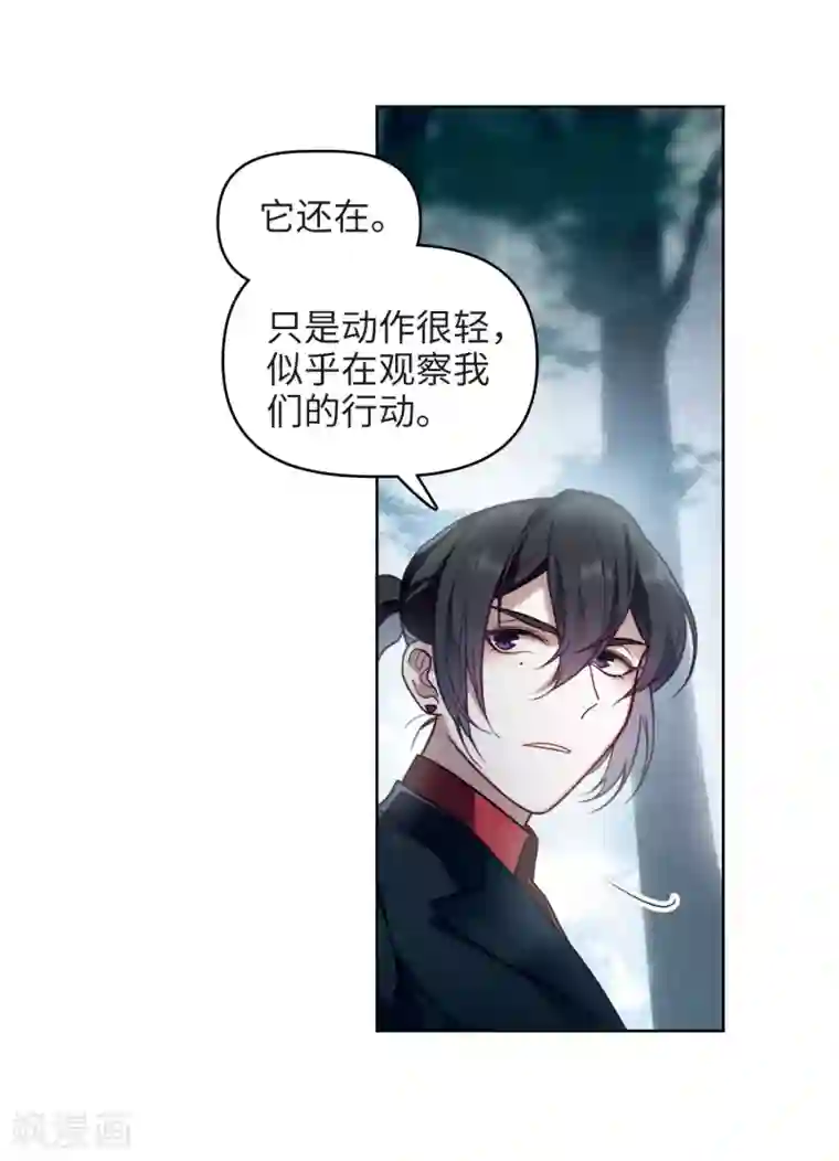 地狱告白诗第79话 魔王之心1