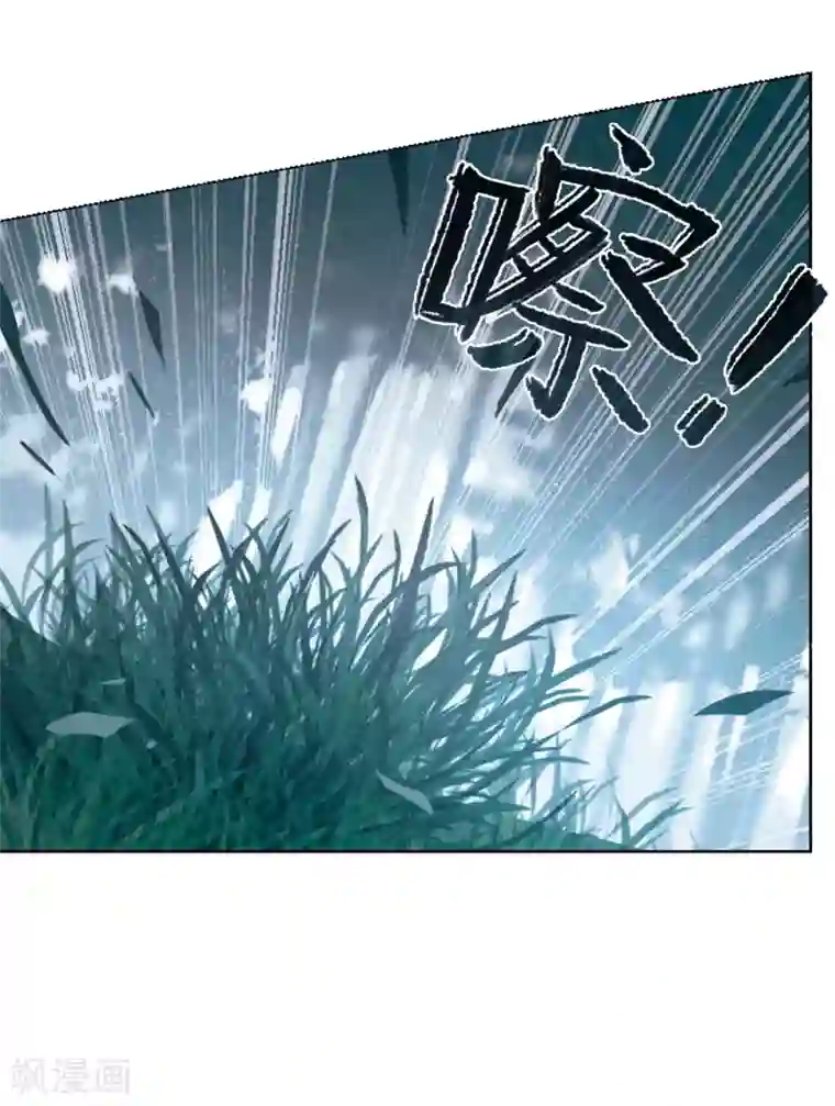 地狱告白诗第80话 魔王之心2