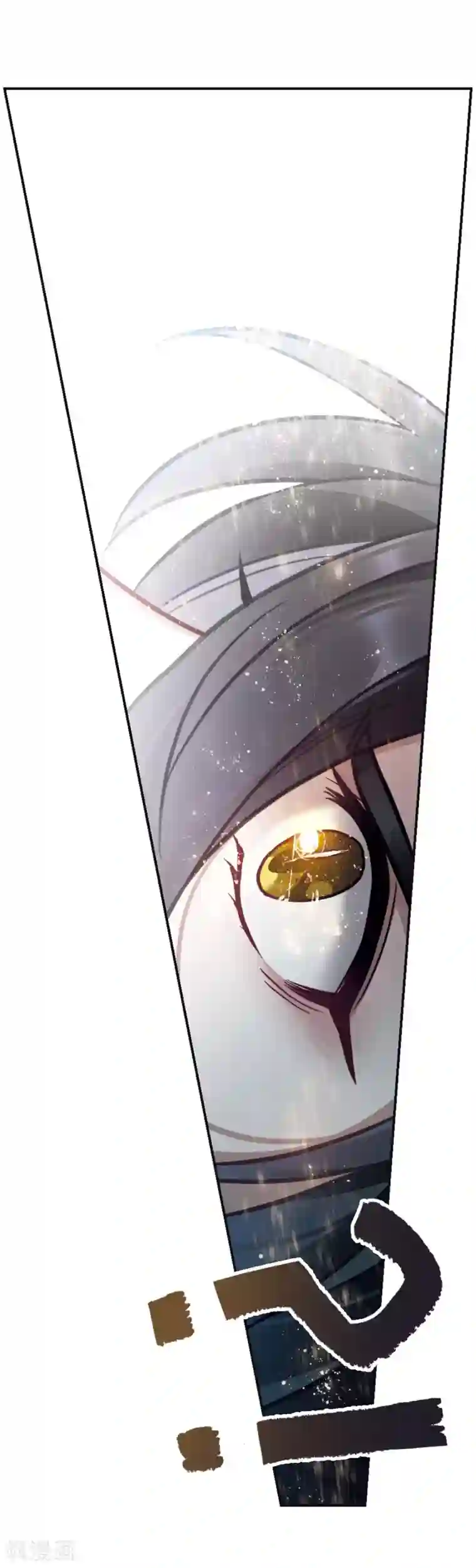 地狱告白诗第80话 魔王之心2