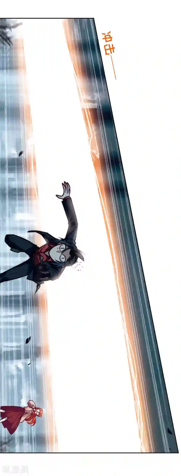 地狱告白诗第80话 魔王之心2