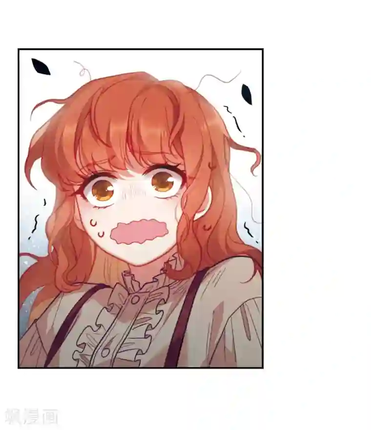 地狱告白诗第80话 魔王之心2