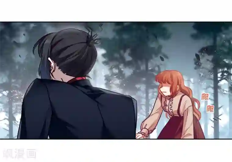 地狱告白诗第80话 魔王之心2