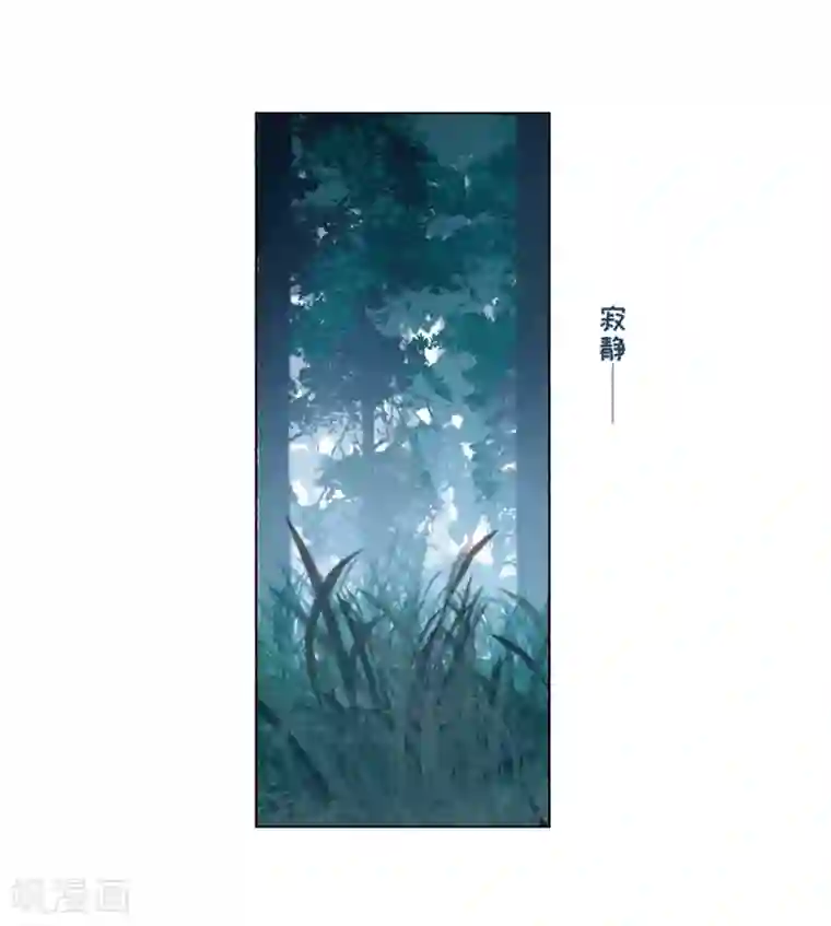 地狱告白诗第80话 魔王之心2