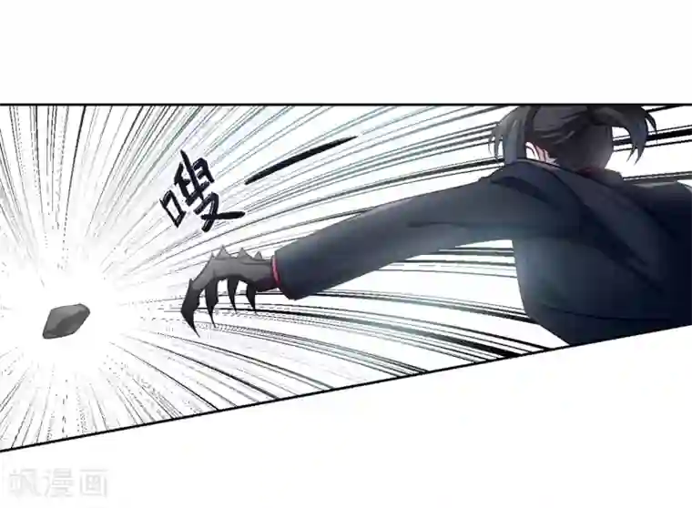 地狱告白诗第80话 魔王之心2