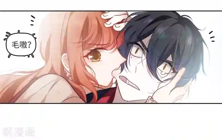 地狱告白诗第81话 魔王之心3