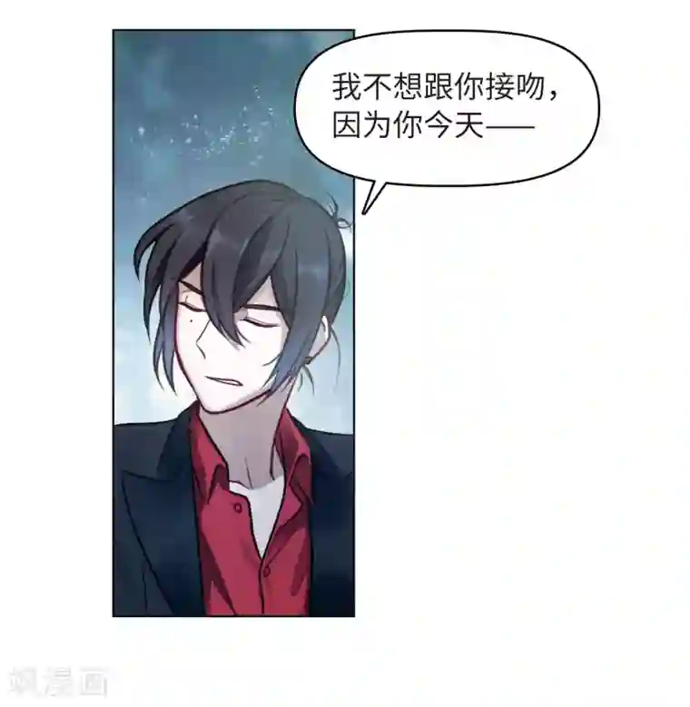 地狱告白诗第81话 魔王之心3