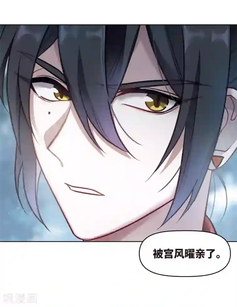 地狱告白诗第81话 魔王之心3