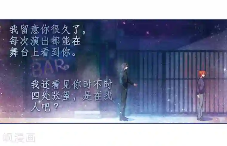 地狱告白诗第82话 魔王之心4