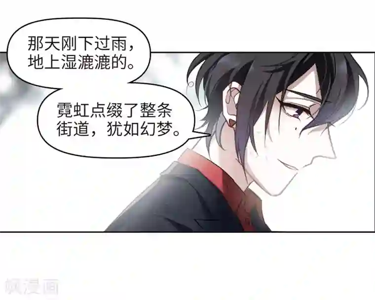 地狱告白诗第82话 魔王之心4