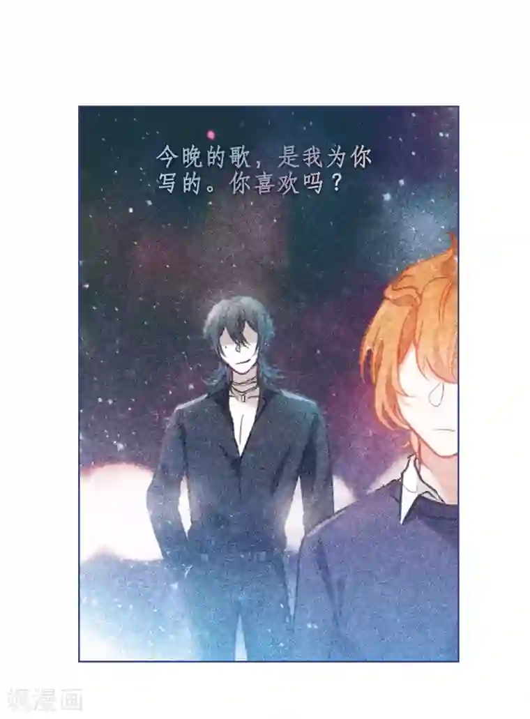地狱告白诗第82话 魔王之心4