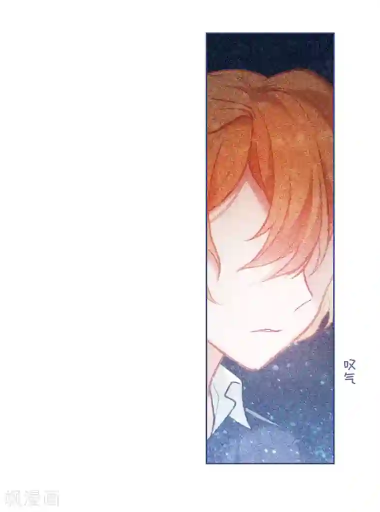 地狱告白诗第82话 魔王之心4