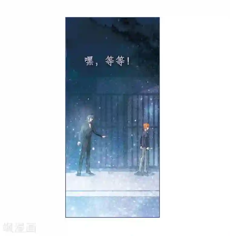 地狱告白诗第82话 魔王之心4