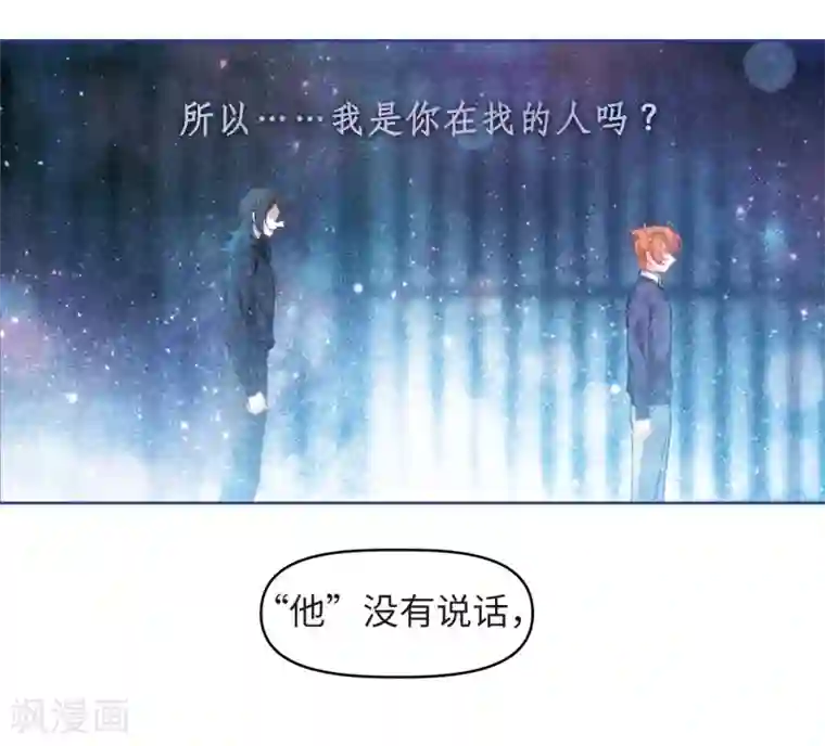 地狱告白诗第82话 魔王之心4