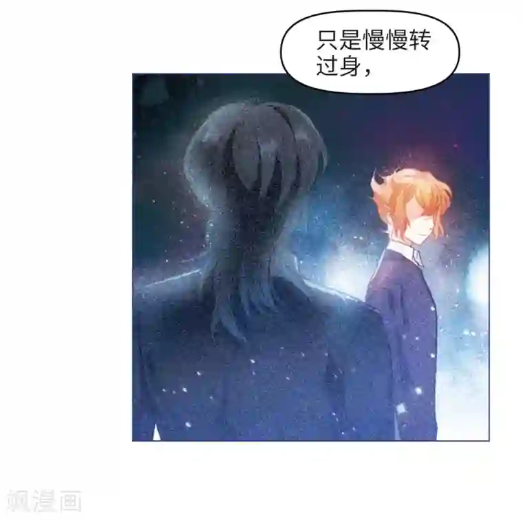 地狱告白诗第82话 魔王之心4