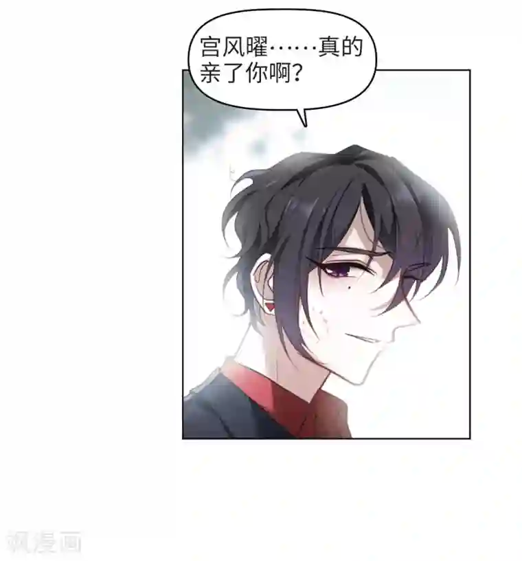 地狱告白诗第82话 魔王之心4