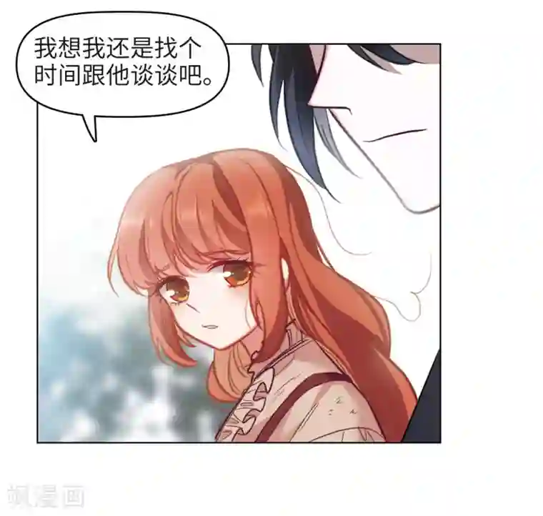 地狱告白诗第82话 魔王之心4