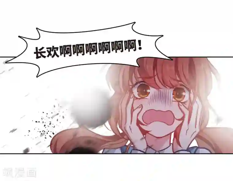 地狱告白诗第83话 多余的人1