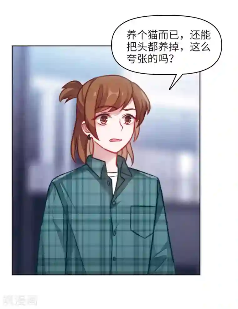 地狱告白诗第83话 多余的人1