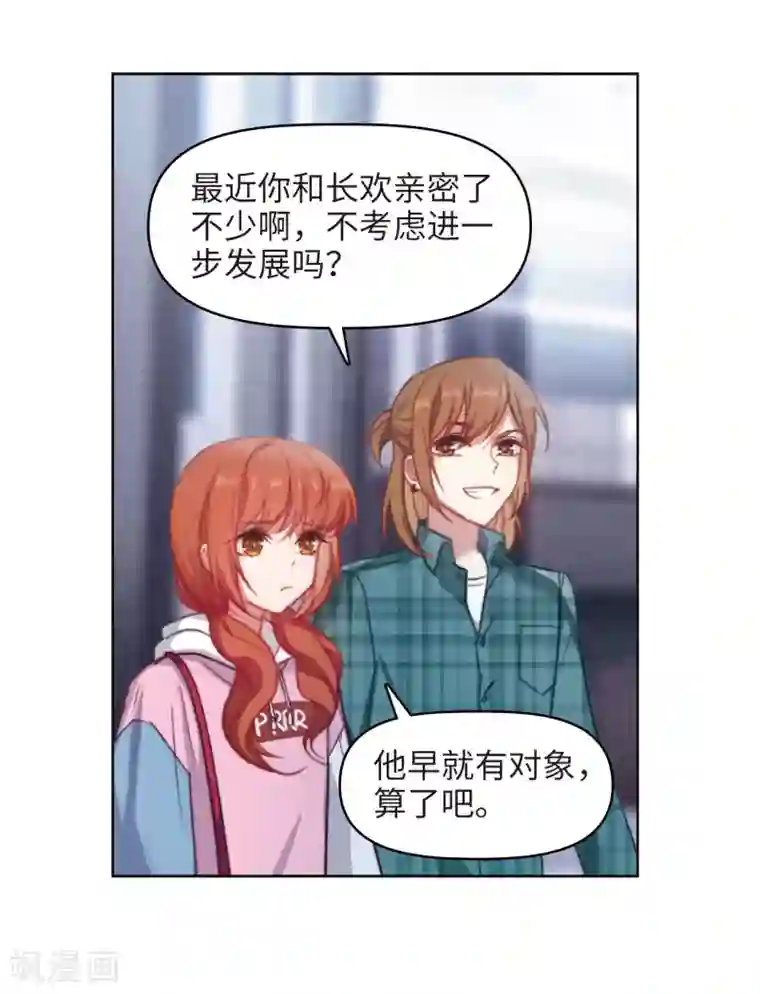 地狱告白诗第83话 多余的人1