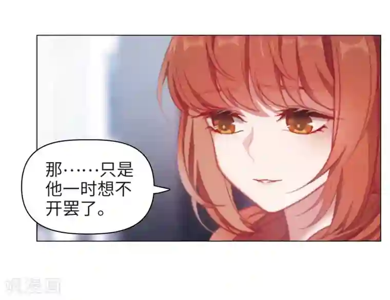 地狱告白诗第83话 多余的人1