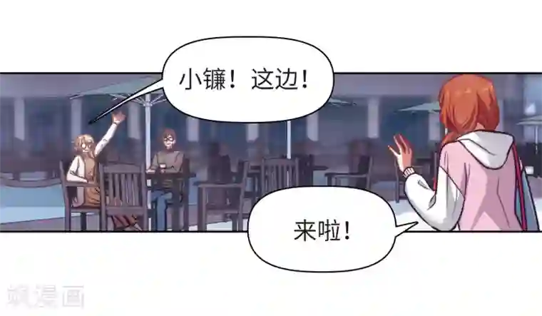 地狱告白诗第83话 多余的人1