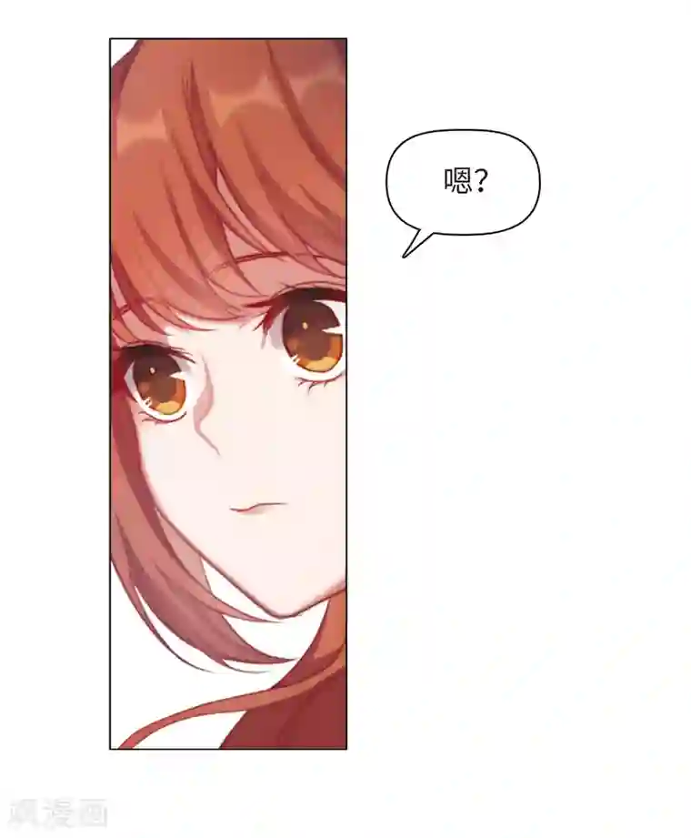 地狱告白诗第83话 多余的人1