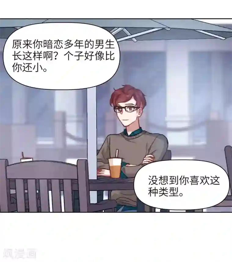 地狱告白诗第83话 多余的人1