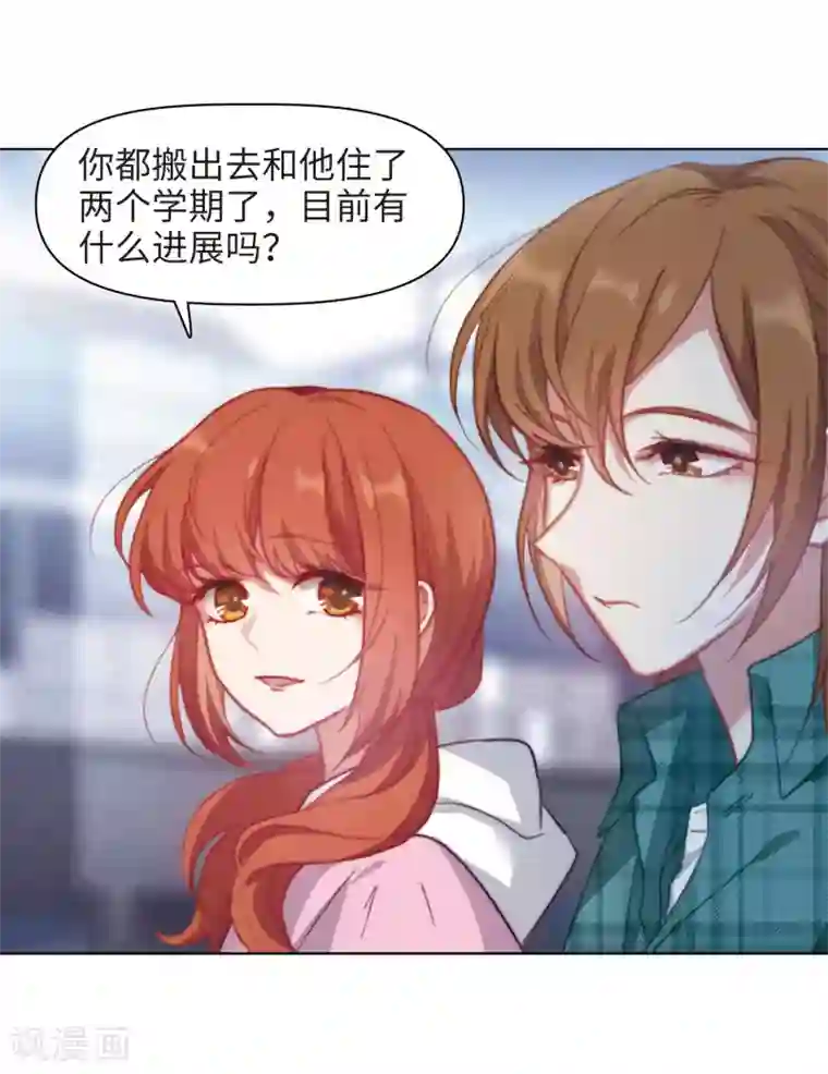 地狱告白诗第83话 多余的人1