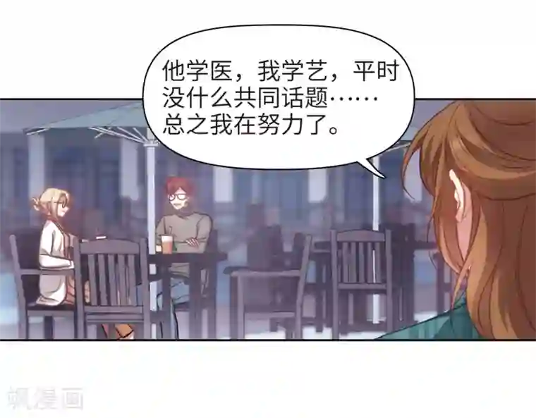 地狱告白诗第83话 多余的人1