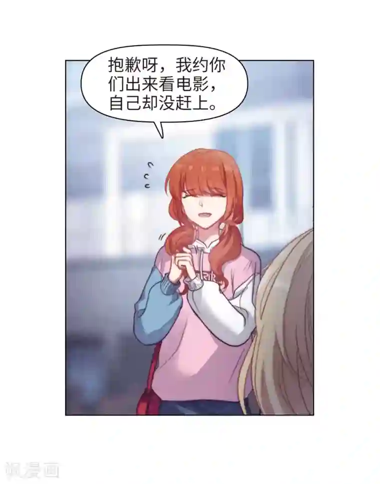 地狱告白诗第83话 多余的人1