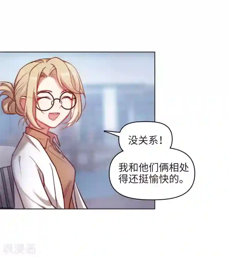 地狱告白诗第83话 多余的人1