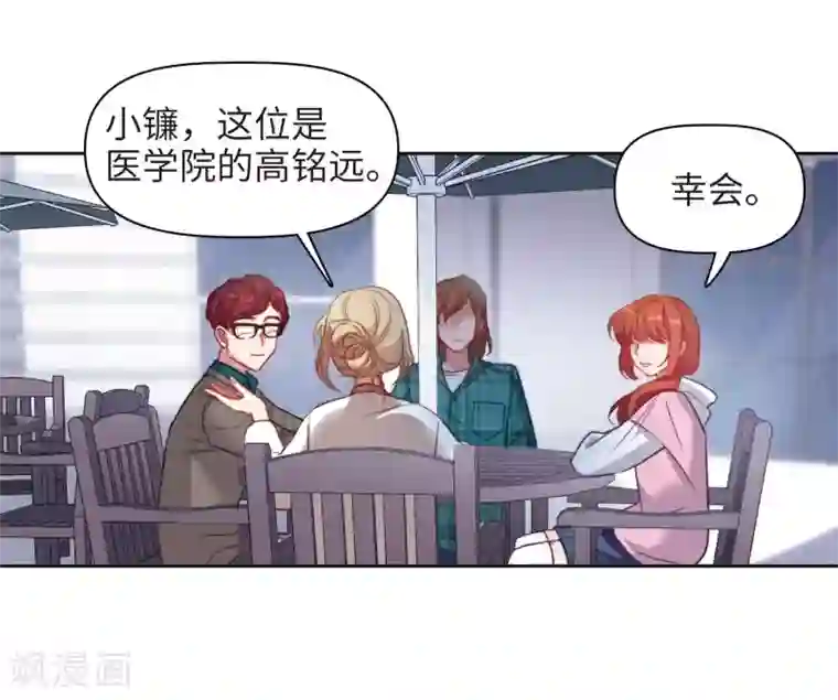 地狱告白诗第83话 多余的人1