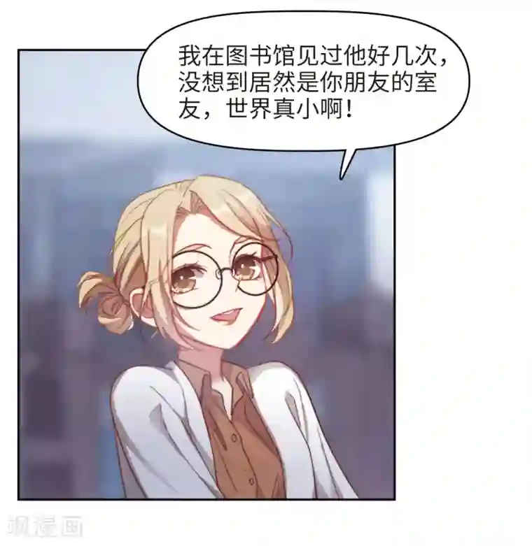 地狱告白诗第83话 多余的人1