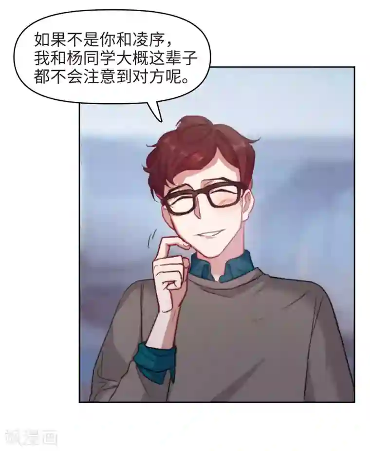 地狱告白诗第83话 多余的人1