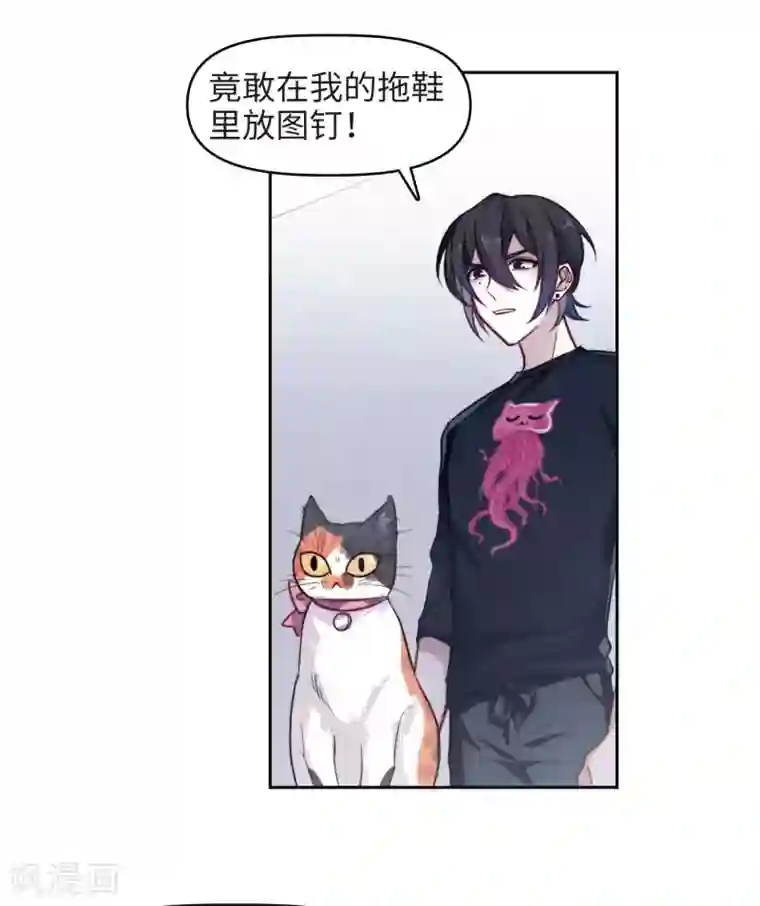 地狱告白诗第83话 多余的人1