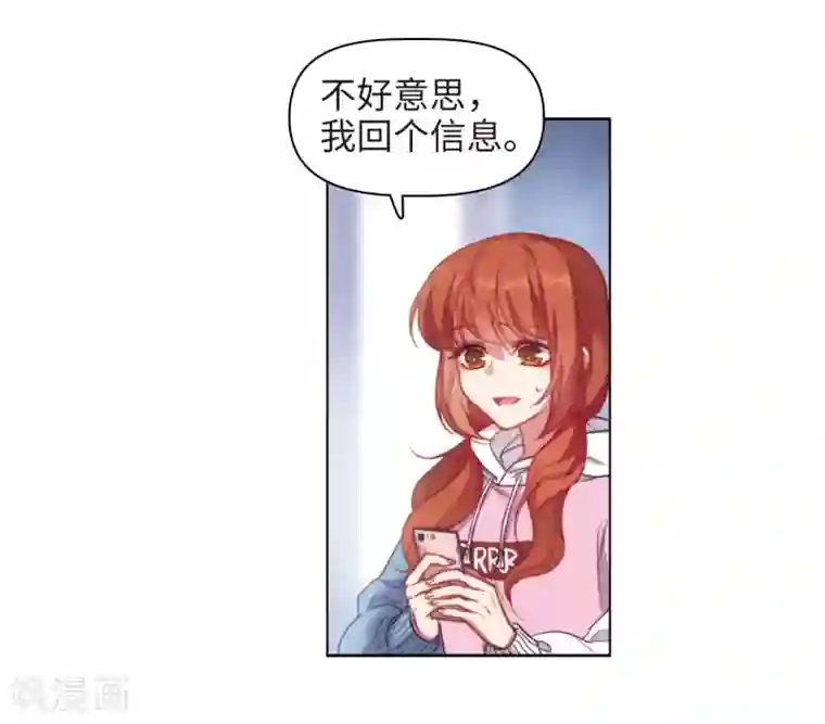 地狱告白诗第83话 多余的人1