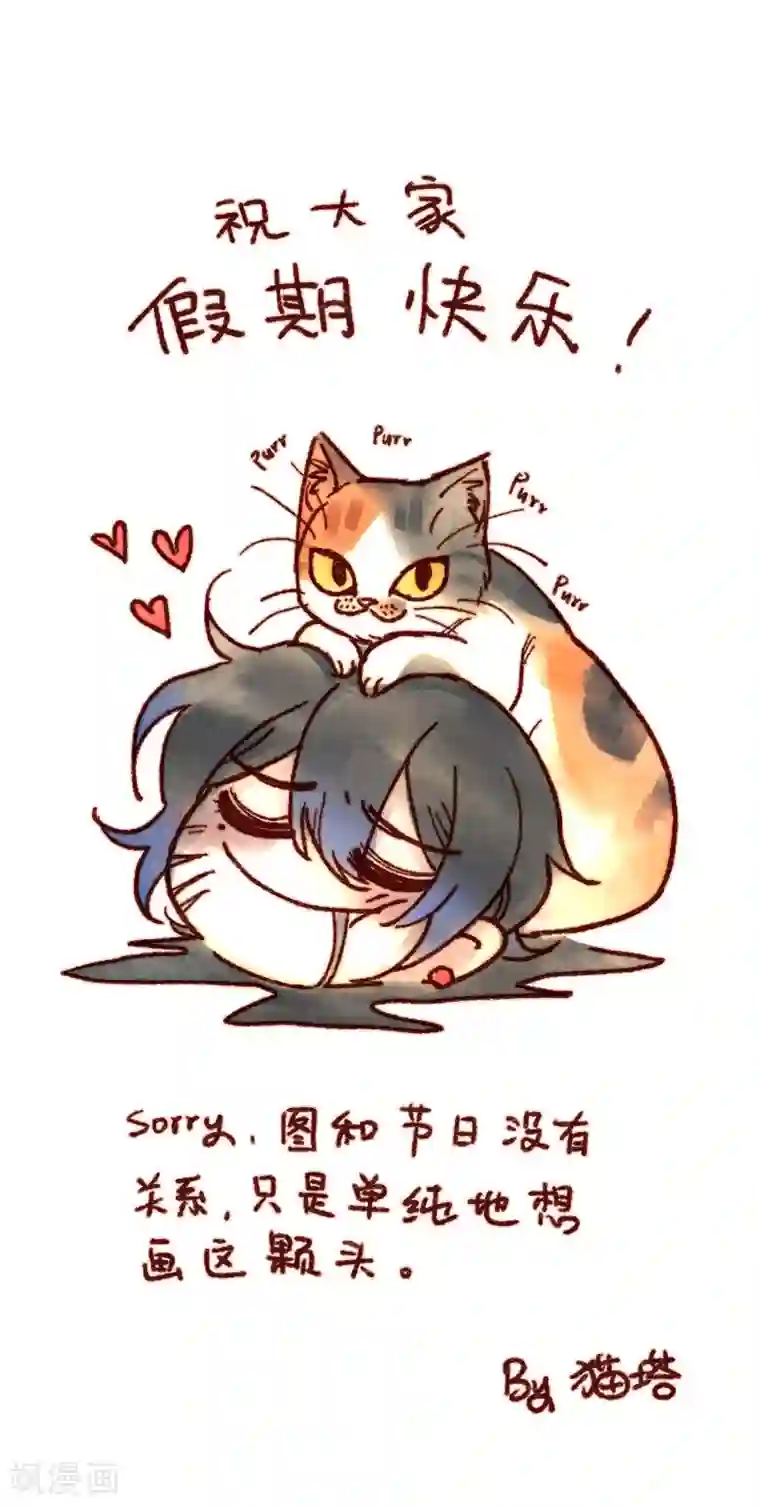 地狱告白诗第83话 多余的人1