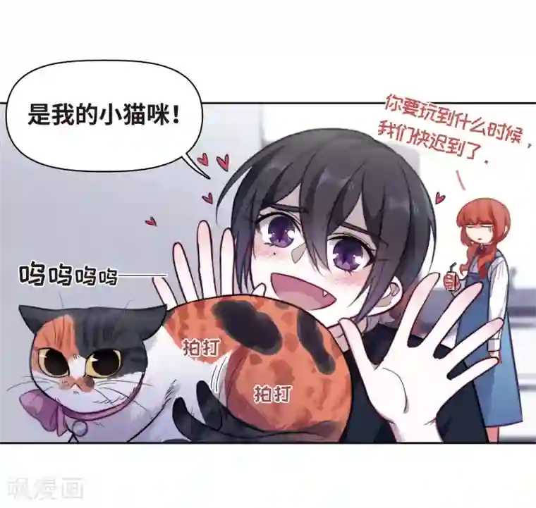 地狱告白诗第83话 多余的人1