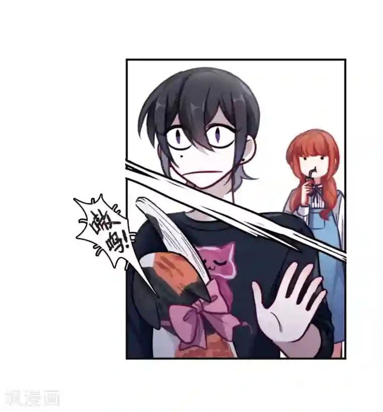 地狱告白诗第83话 多余的人1