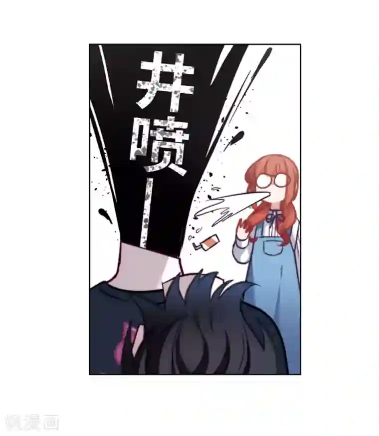 地狱告白诗第83话 多余的人1