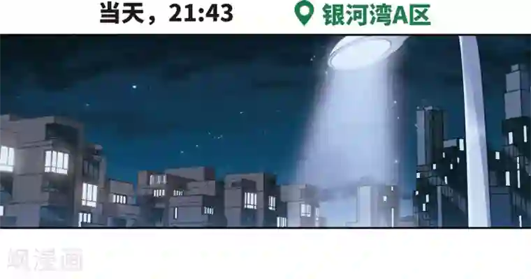 地狱告白诗第84话 多余的人2