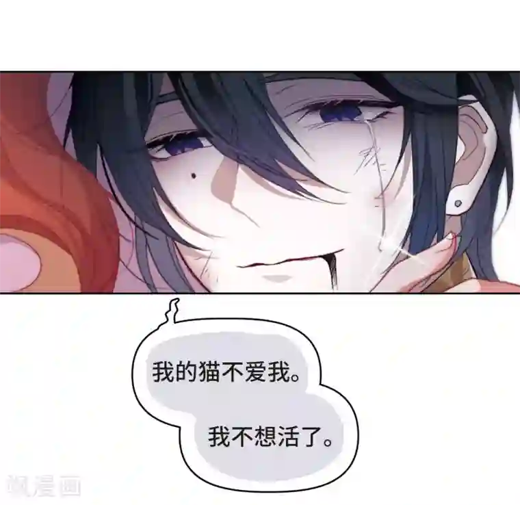 地狱告白诗第84话 多余的人2