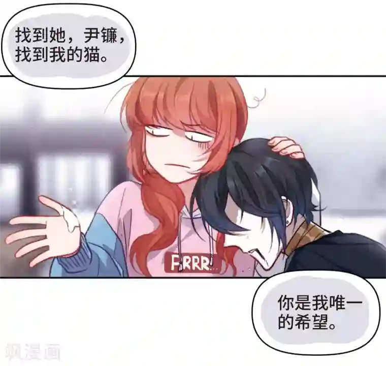 地狱告白诗第84话 多余的人2